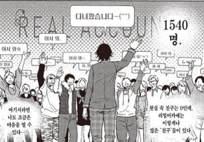 오프닝, 인사할 때 쓰기 좋은 짤 모음(무도짤 등등) : 네이버 블로그