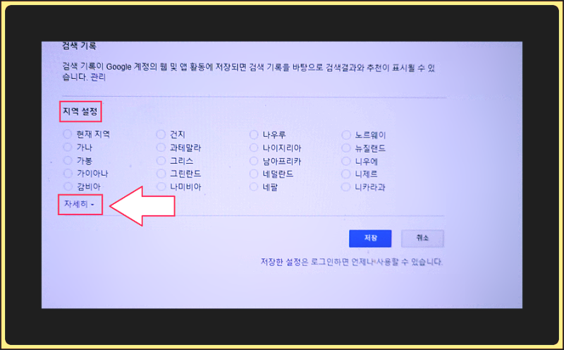 외국구글 주소 해외구글 사이트 이용방법 (Ft. 미국, 일본, 프랑스) : 네이버 블로그