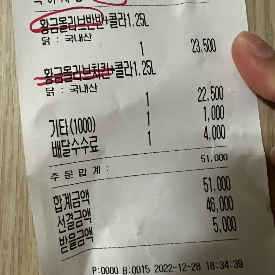 BBQ 평택비전점 사진 2