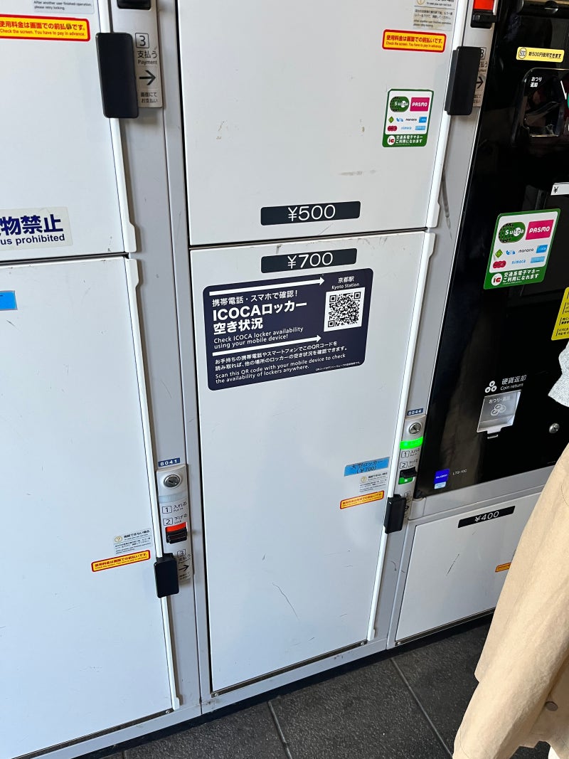 교토역 코인락커/포르타.이세탄.요도바시카메라 쇼핑/교토버스패스 구매하기 : 네이버 블로그