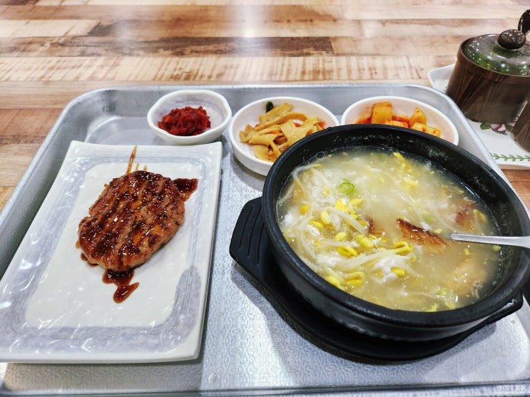 강서구 지사동 맛집 혼밥과 가성비좋은 황태콩나물국밥