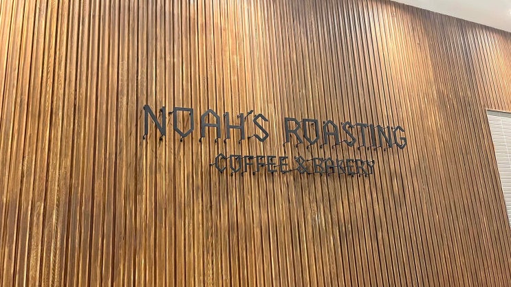  [서면] 노아스로스팅 _NOAH'S ROASTING. 카페
