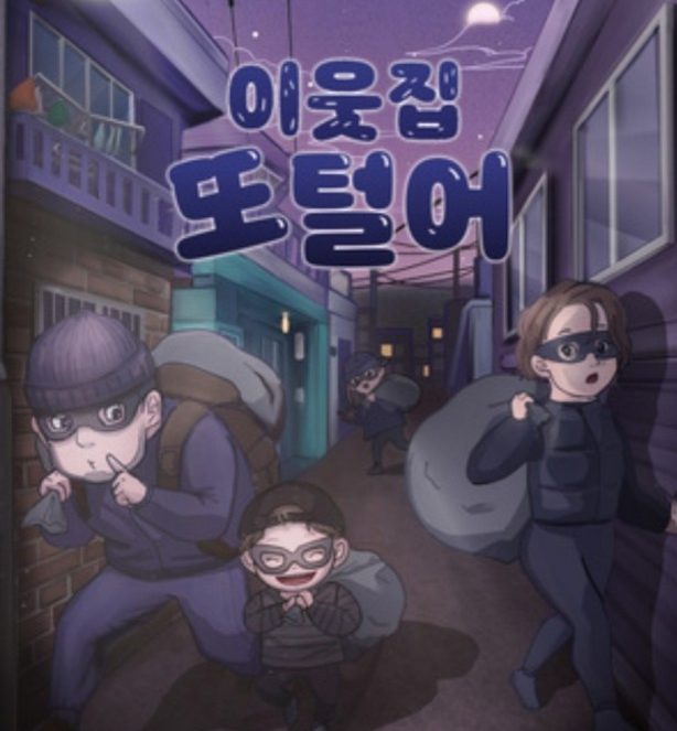  이천 화장장 '건립 유보' 보도놓고 이천시-여주시간 입장차