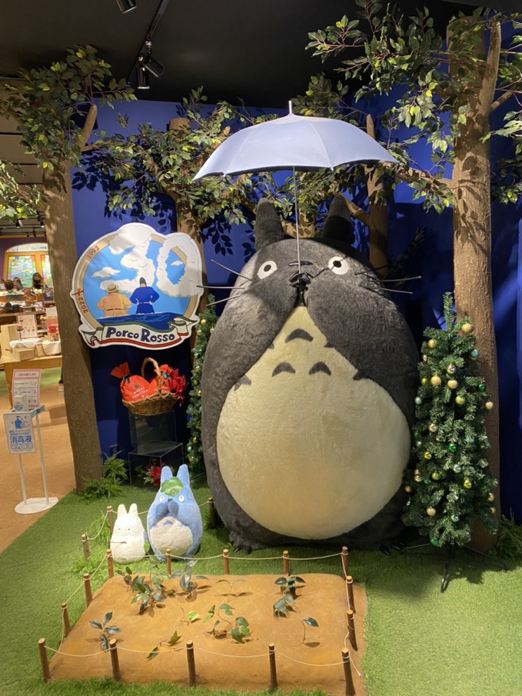  오사카 파르코백화점