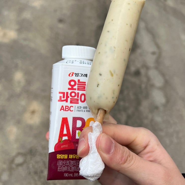  2022 마지막