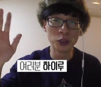 오프닝, 인사할 때 쓰기 좋은 짤 모음(무도짤 등등) : 네이버 블로그