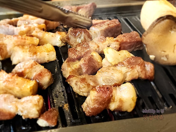  대전 관평동 삼겹살맛집 육화탄