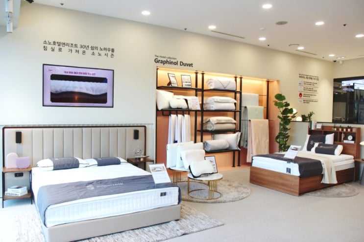 용산가구 다양한 신혼가구 둘러본 소노시즌 용산점 용산가구 다양한 신혼가구 둘러본 소노시즌 용산점