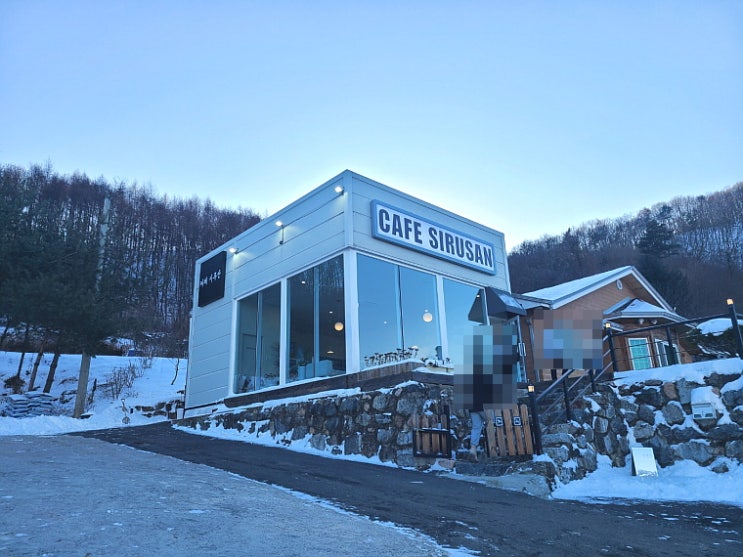  [대전 근교] 충북 보은 <카페 시루산> - 앞을 바라보면 가슴이 뻥 뚫리는 뷰 맛집 카페, 소금 빵 맛집, 힐링 맛집
