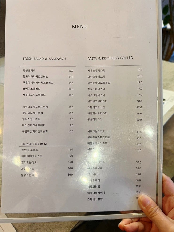 카페봉봉 사진 5
