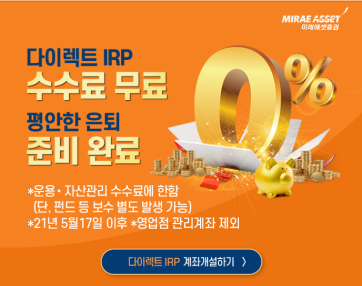  [연말정산] 2022년도 3일 남았습니다. 초단기 실행 전략은? (꿀팁)