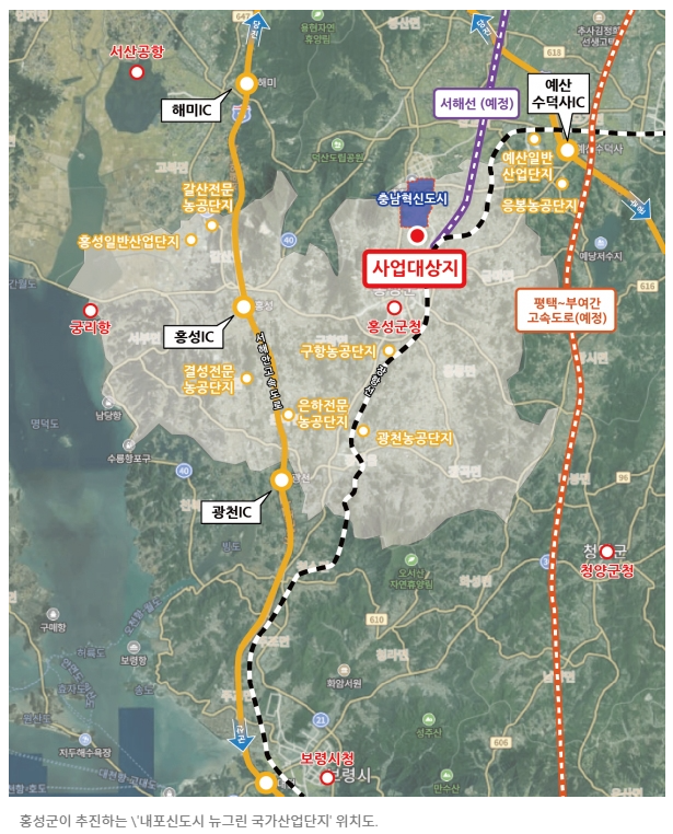 충남혁신도시,  ‘내포 뉴그린 국가산업단지’ 내달 결과 발표