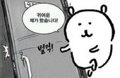 오프닝, 인사할 때 쓰기 좋은 짤 모음(무도짤 등등) : 네이버 블로그