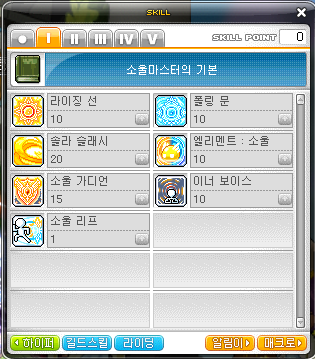 메이플 소울마스터 코강 코어강화 스킬트리 어빌리티 하이퍼 스텟, 소마 육성 공략 : 네이버 블로그 메이플 소울마스터 코강 코어강화 스킬트리 어빌리티 하이퍼 스텟, 소마 육성 공략 : 네이버 블로그