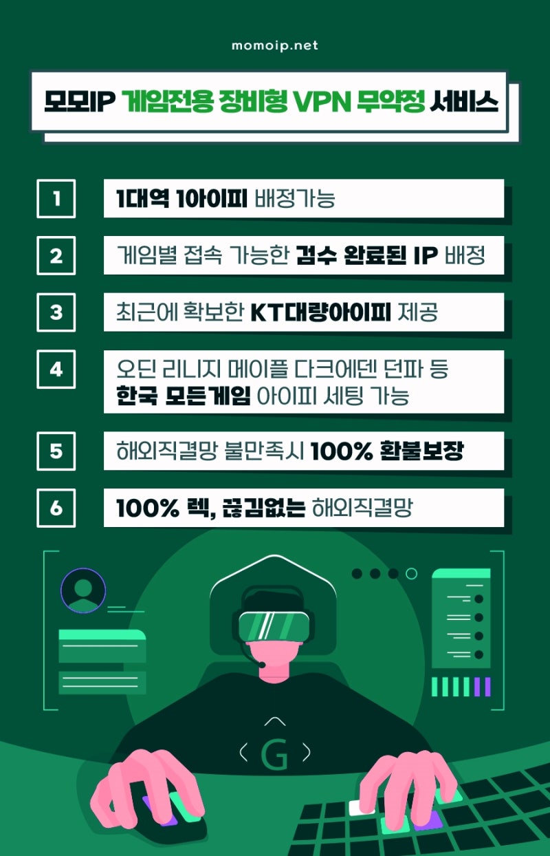 kt고정아이피 대량제공 게임별맞춤클린IP : 네이버 블로그