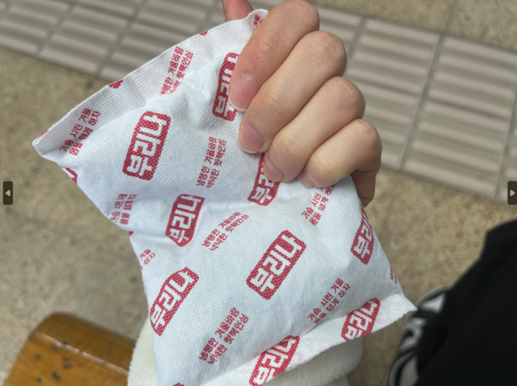 겨울여행을 지켜준 손난로 특대형 빅사이즈 핫팩 부리나