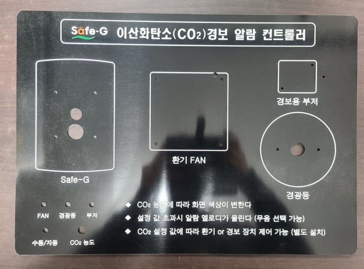  수지명판 33, 베크라이트명판