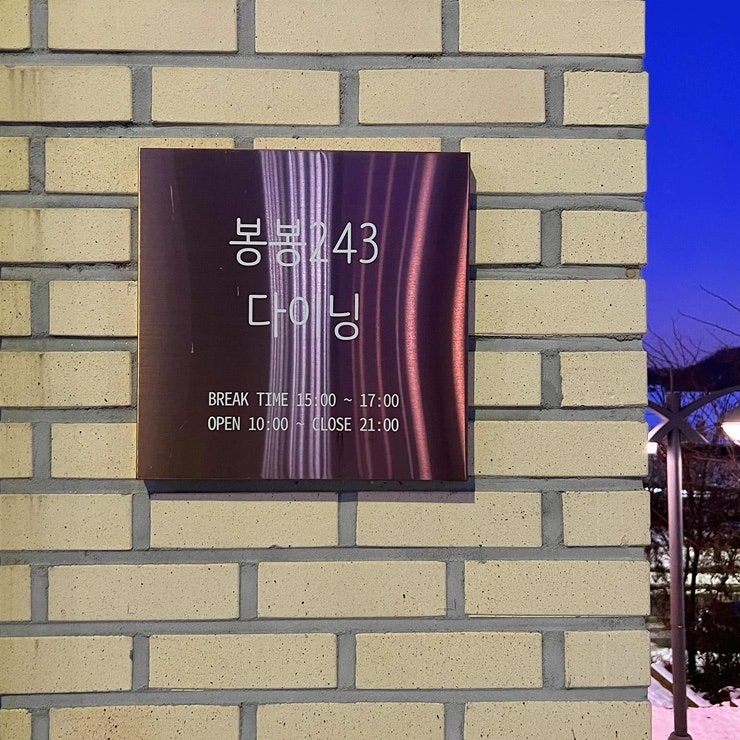 카페봉봉 사진 1