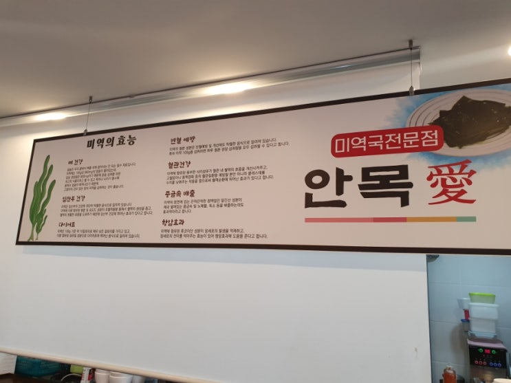  [강릉] 뚜벅이 여행 3일차
