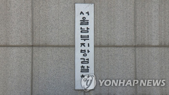 소유 빌라만 283채…30억대 전세사기 '화곡동 빌라왕' 구속 소유 빌라만 283채…30억대 전세사기 '화곡동 빌라왕' 구속