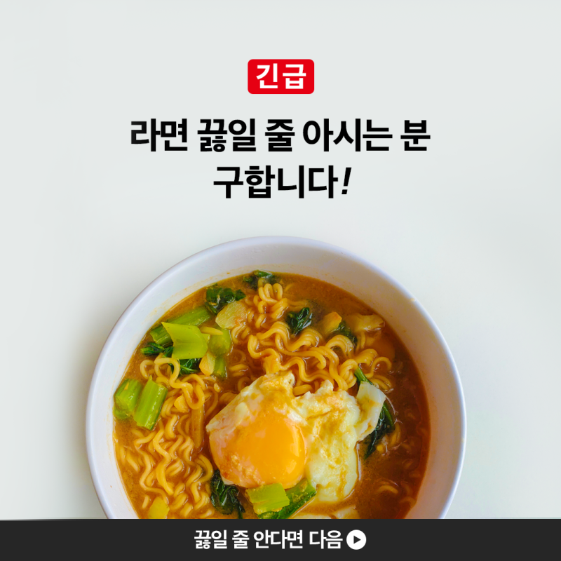 빨간 라면 먹는 꿈, 라면국물 지우는법 : 네이버 블로그 빨간 라면 먹는 꿈, 라면국물 지우는법 : 네이버 블로그