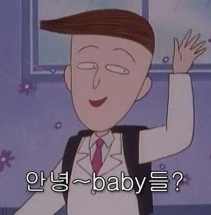 오프닝, 인사할 때 쓰기 좋은 짤 모음(무도짤 등등) : 네이버 블로그