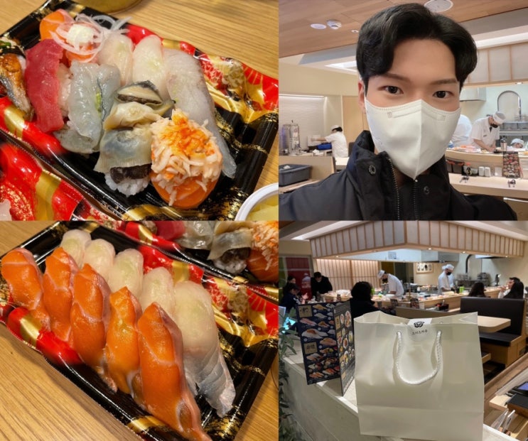  삼성역 초밥 포장 맛집 스시츠카무
