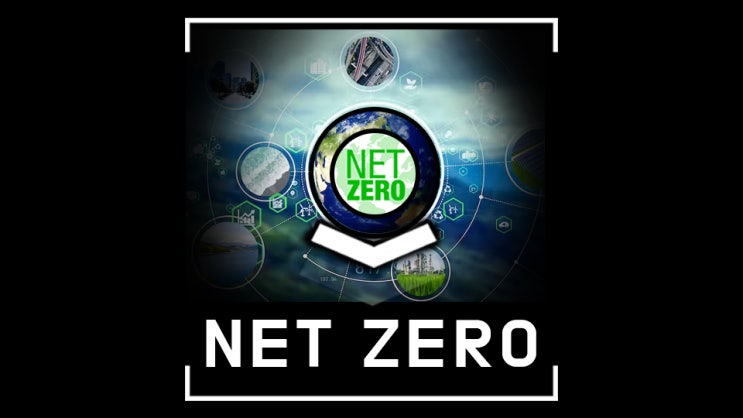  팔란티어, 아뿔싸! 이걸 지금 봤네 Net Zero Technology Center 신규 파트너십