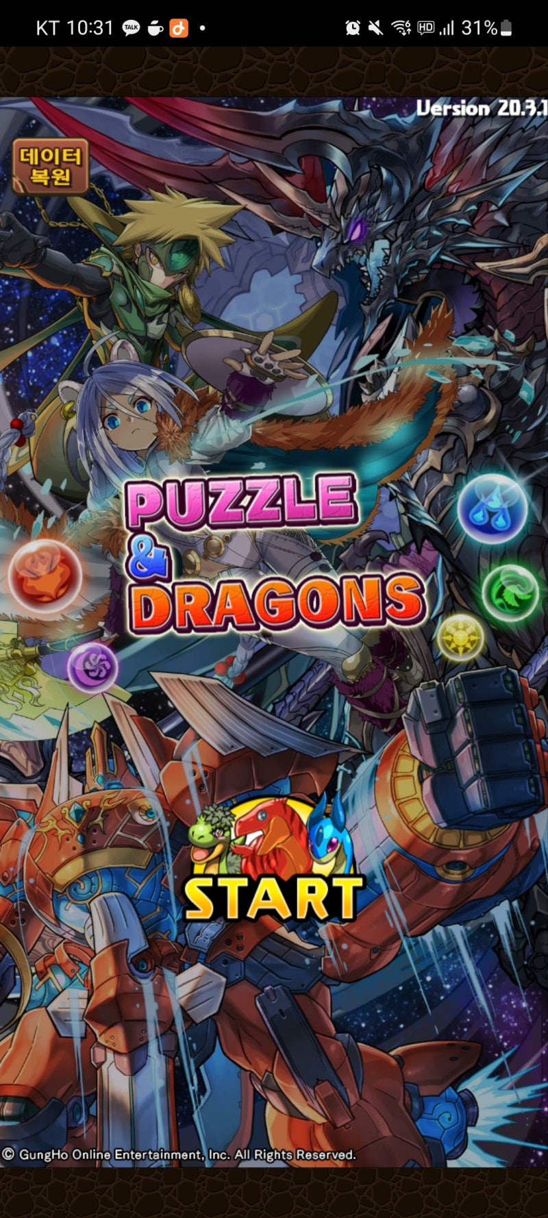 퍼즐앤드래곤 몬스터헌터 콜라보 콜라보 소환 리뷰 : 네이버 블로그