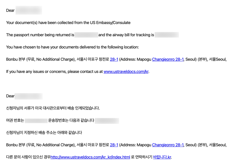 미국 J1, J2 비자 발급 _ 2. 비자 인터뷰 예약, 비자 인터뷰 후기_긴급 비자 인터뷰 신청 : 네이버 블로그 미국 J1, J2 비자 발급 _ 2. 비자 인터뷰 예약, 비자 인터뷰 후기_긴급 비자 인터뷰 신청 : 네이버 블로그