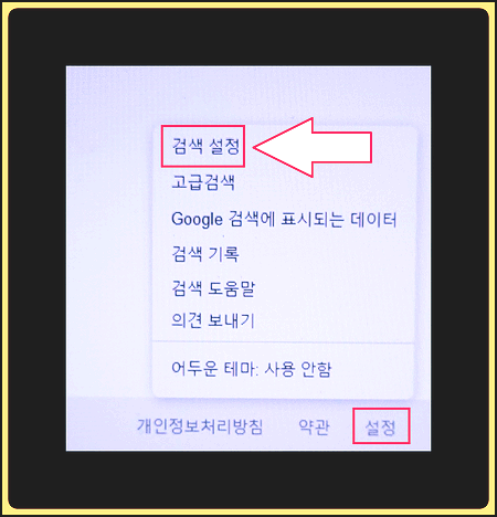 외국구글 주소 해외구글 사이트 이용방법 (Ft. 미국, 일본, 프랑스) : 네이버 블로그