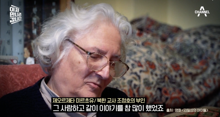  <김일성의 아이들>