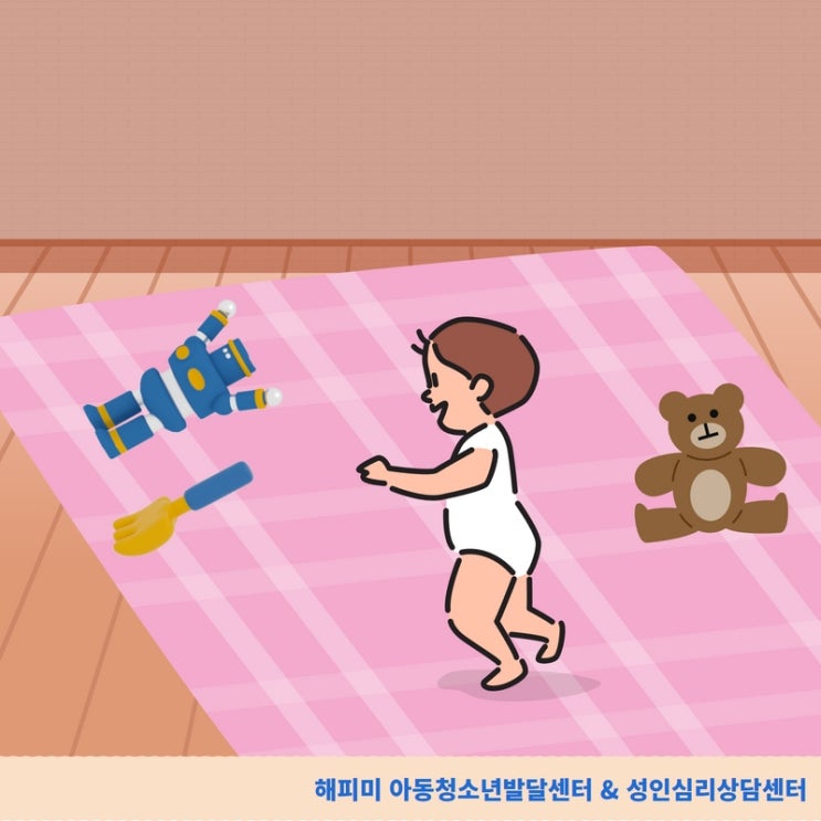  육아정보, 아이가 걷기 시작하는 걸음마 시기 정보와 육아팁