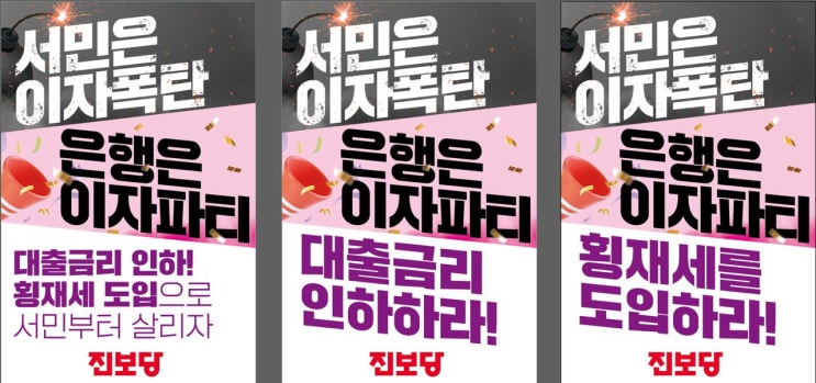  KB국민은행 전세대출 금리 내린다 [민생경제 브리핑]