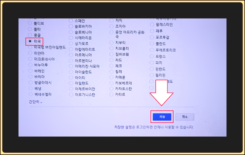 외국구글 주소 해외구글 사이트 이용방법 (Ft. 미국, 일본, 프랑스) : 네이버 블로그