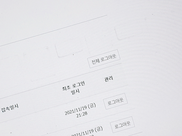 네이버 자동 로그인 해제 방법(PC, 모바일)