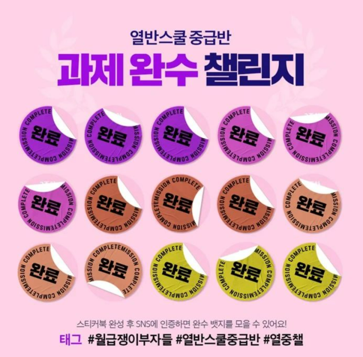 열중22기 홧팅!