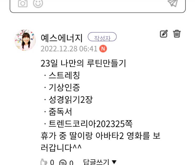  12월 더 현대백화점에 딸과 함께-362