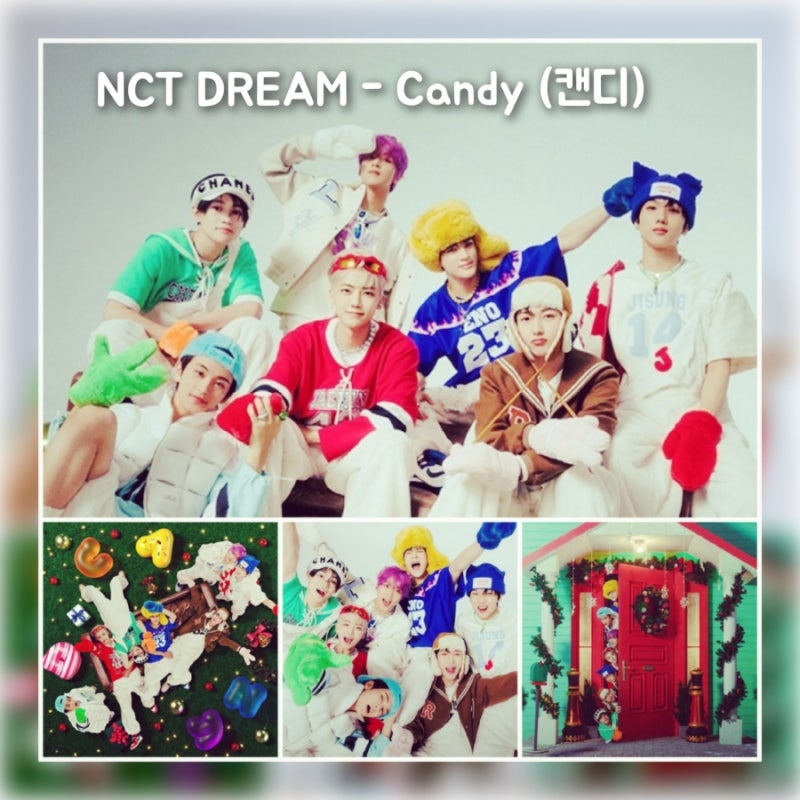 엔시티드림 캔디 NCT DREAM Candy 리메이크 노래 앨범 곡정보 가사 해석, 추억의 안무 움짤