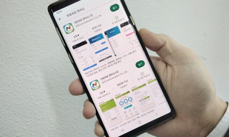 개인회생 중 휴대폰 개통 쉽게 할 수 있습니다 개인회생 중 휴대폰 개통 쉽게 할 수 있습니다
