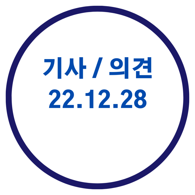  <구리부동산 기사> 철산자이 1순위 청약 미달 / 무피 속출 검단 비명 / 아파트 분양 받았다가 쇼크 / 강제경매 급증