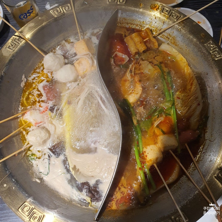  시청 명동 훠궈 맛집 천향원 중국 전통 샤브샤브 뷔페