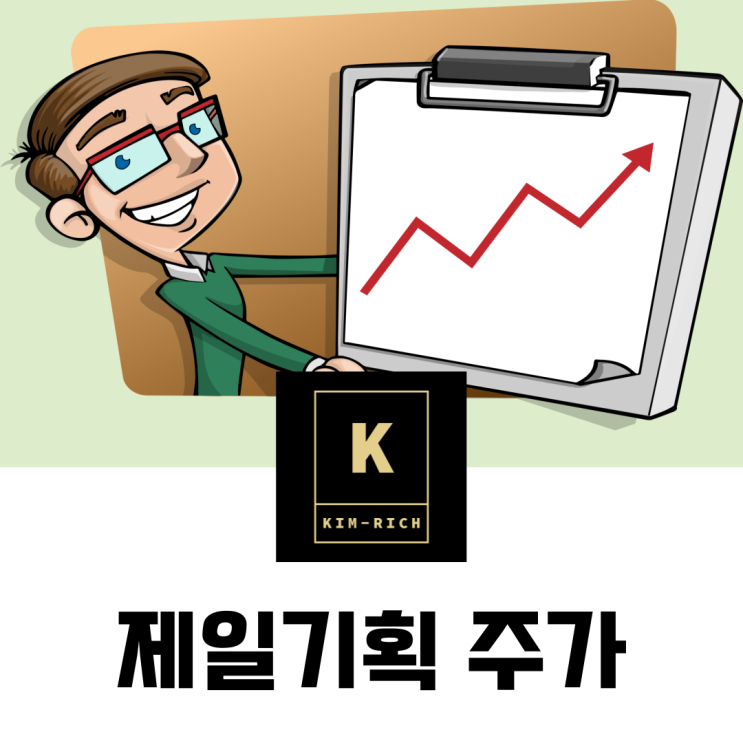  광고관련주 제일기획 주가 배당금과 실적 전망