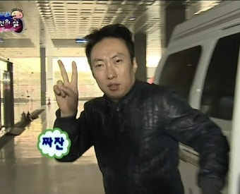 오프닝, 인사할 때 쓰기 좋은 짤 모음(무도짤 등등) : 네이버 블로그