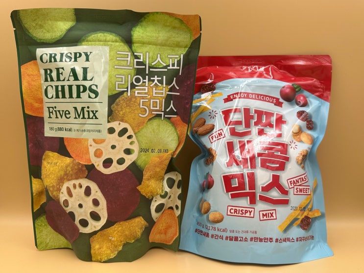  [노브랜드 건강간식 리뷰] : 크리스피리얼칩스5믹스 X 단짠새콤믹스
