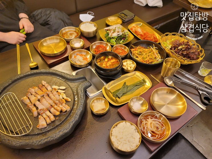  [경기 포천] 포천삼겹살 육즙이 팡팡 송우리 삼겹식당