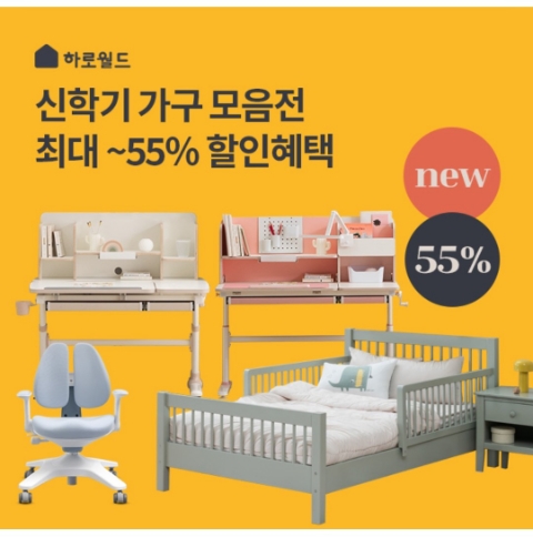  12월 28일 OK캐쉬백 오퀴즈 하로월드 정답