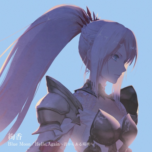 Tales of ARISE - 2nd Opening (Hello, Again) 아야카 버전과 My Little Lover Tales of ARISE - 2nd Opening (Hello, Again) 아야카 버전과 My Little Lover