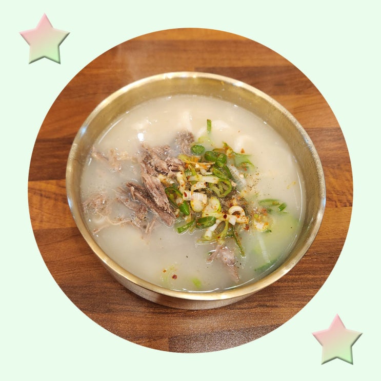  양주맛집 칼국수맛집 청담집 홍두깨칼국수