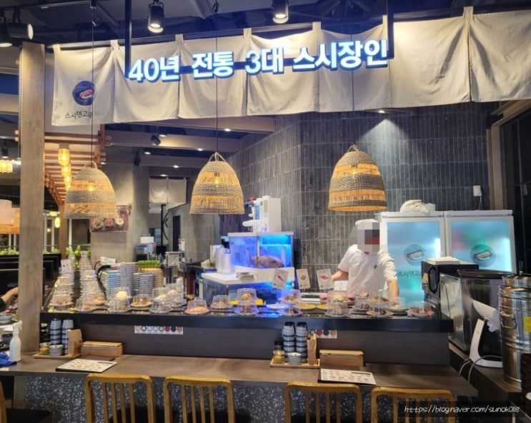 일산 현대백화점 회전초밥 스시덴고쿠 솔직후기